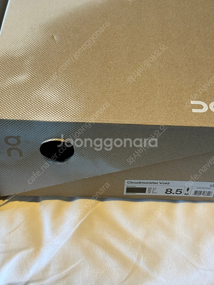 온 러닝 클라우드 몬스터 보이드 블랙 260,265--0