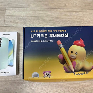 갤럭시 A16 키즈폰 무너에디션 판매합니다~ 부산