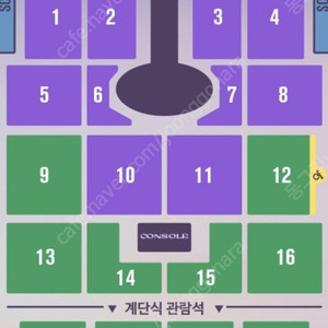 임영웅콘서트 대구 11월8일 다구역 2연석