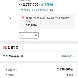 갤럭시 폴드7 1tb 제트플랙
