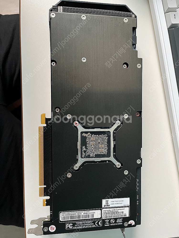Rtx2070 이엠텍 turbojet--1
