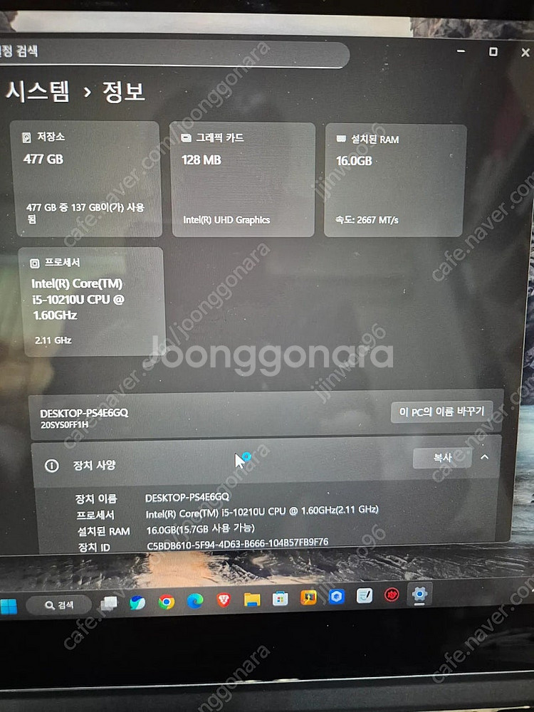 레노버 씽크패드 X13 Yoga gen1(인텔 10세대...--7