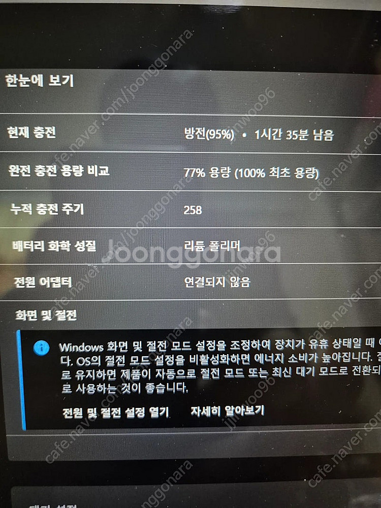 레노버 씽크패드 X13 Yoga gen1(인텔 10세대...--8