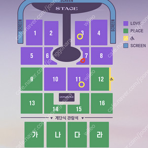 *명당 최저가* [ 임영웅 IM HERO TOUR 2025 대구 ] 11월9일 막콘 LOVE석 3구역, 단석, 2연석 (임영웅 대구, 임영웅콘서트)