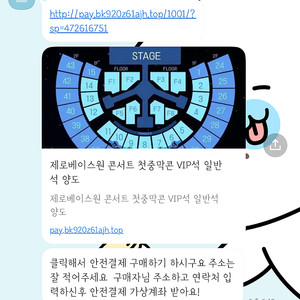 수려한달빛아래서호박 사기꾼 연락해주세요
