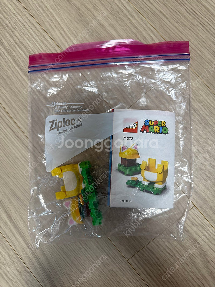 레고 슈퍼마리오 71360 71367 71369--7