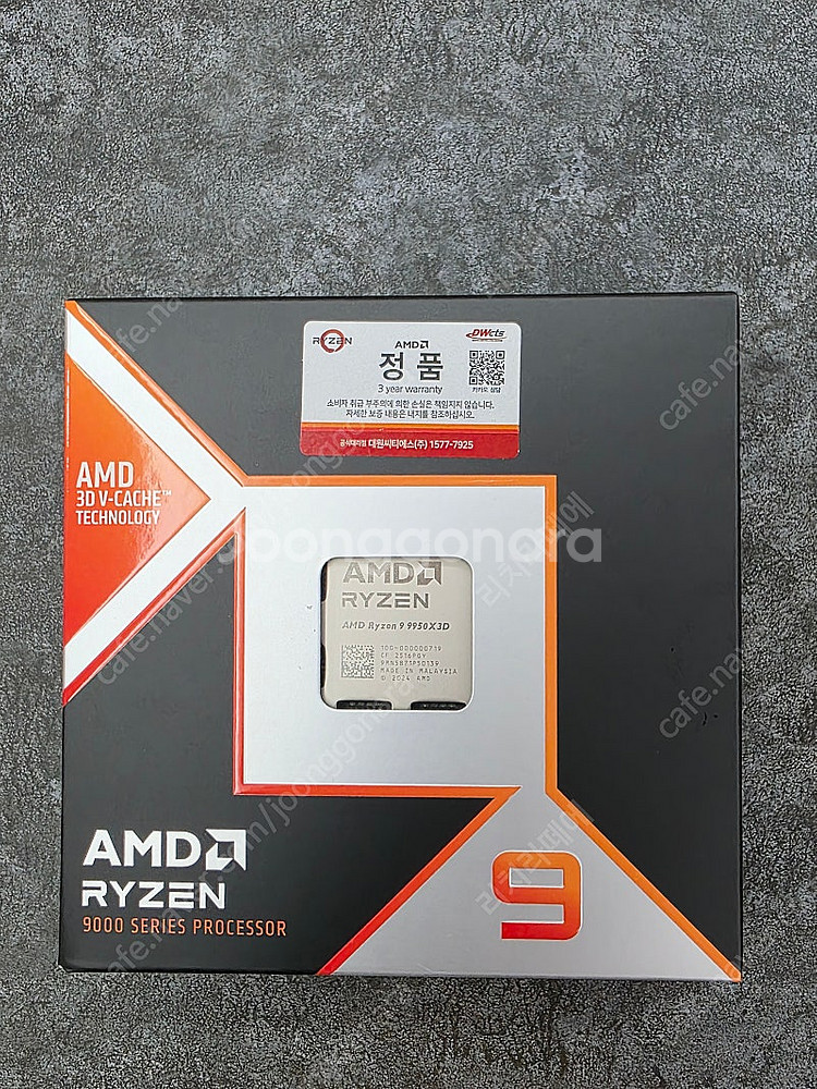 AMD Ryzen 9 9950X3D--0