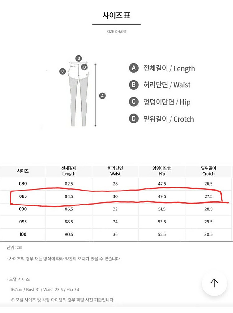 배럴 9부 레깅스 쇼츠 워터레깅스 래시가드 블랙--2
