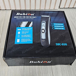 바비온 네오 리튬 전문가용 이발기 SBC-650 바리깡 30,000원에 판매합니다