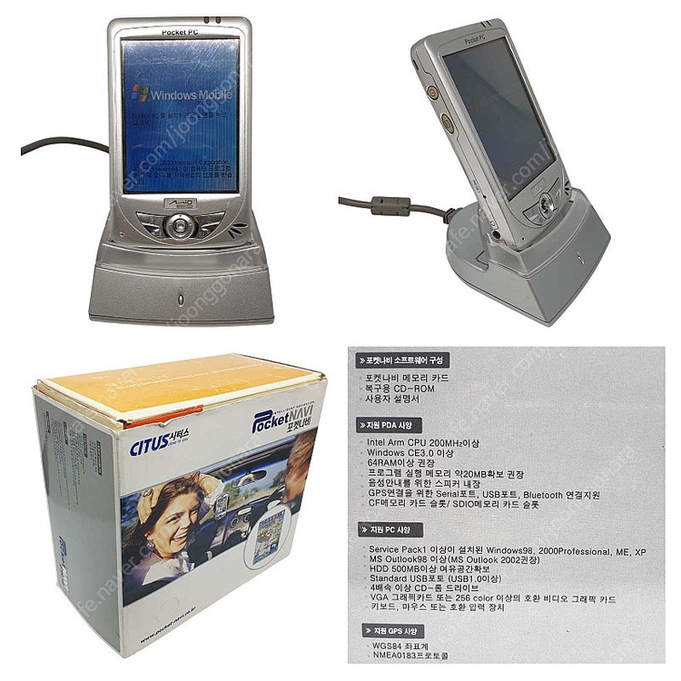 미오168 Mio168 포켓나비 PDA 풀박스--5