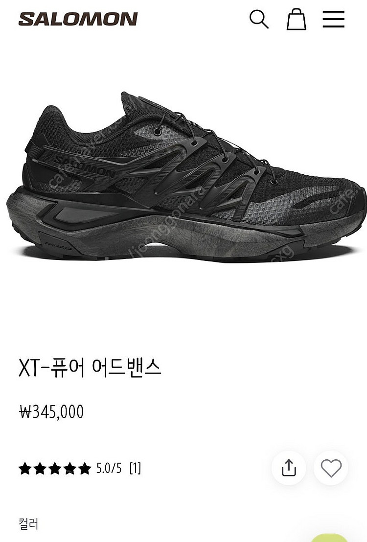 salomon 살로몬 XT-퓨어 어드밴스 (255 새상...--0