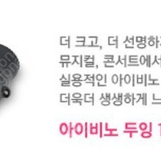 [미개봉/새상품] 아이비노 두잉 10x25 수동 (구 오츠카) 오페라글라스 판매