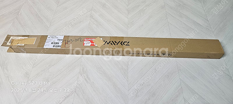 극예 에기타코172MH판매합니다--5