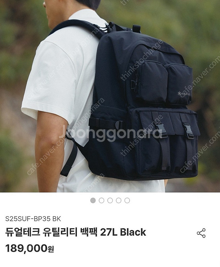 스노우피크 듀얼테크 유틸리티 백팩 27L 택포--0