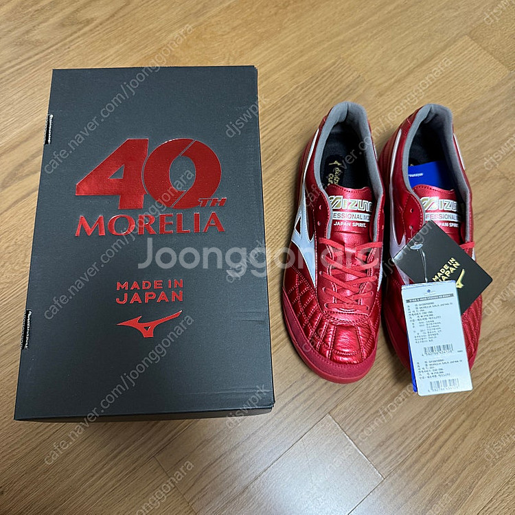 미즈노 모렐리아 살라 재팬 루비레드 풋살화 새상품 25...--0