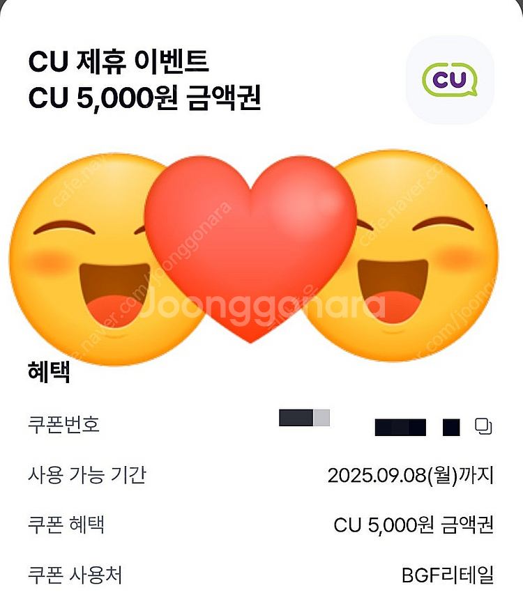 cu 오천원 금액권--0