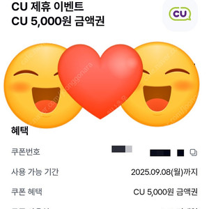 cu 오천원 금액권