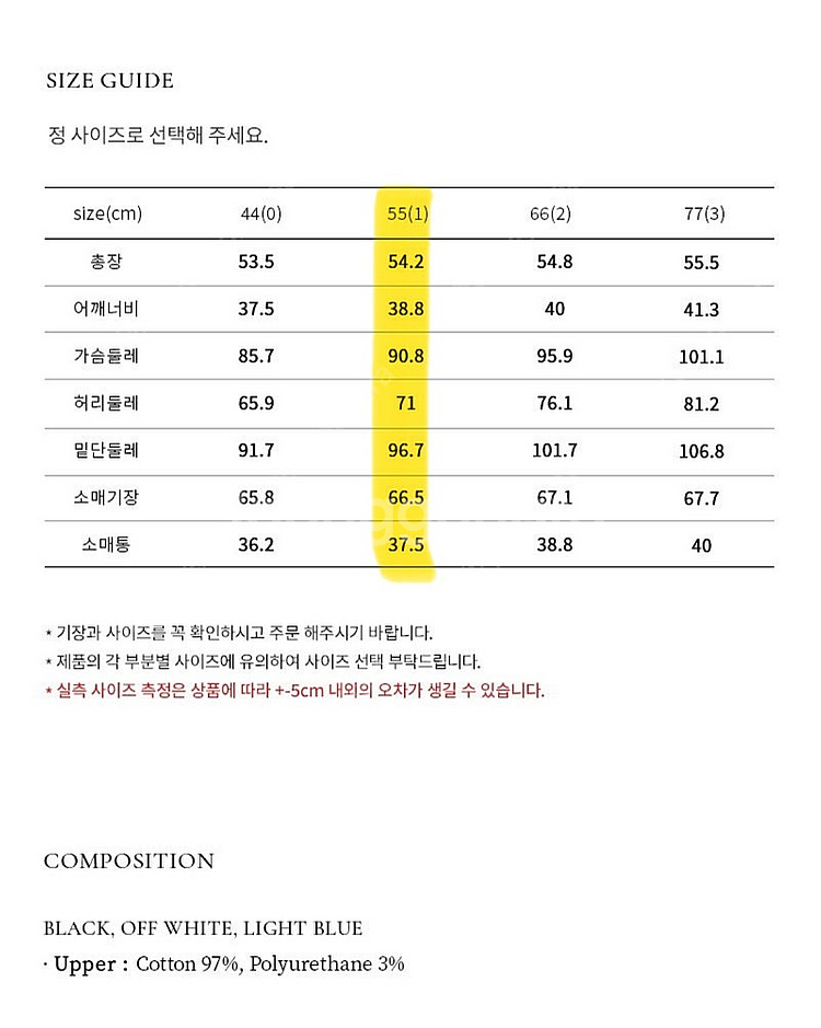 (미착용 새제품) 브라이드앤유 엘리 브이넥 긴팔 블라우...--5