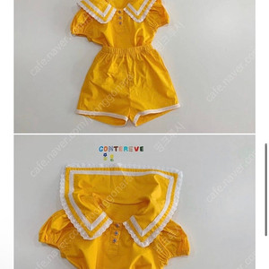 꽁떼레베 인기상품 설탕세트 노랑 새제품
