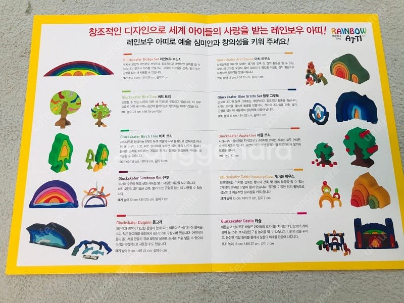 키즈에이원 몬테소리 레인보우아띠 전구성--2
