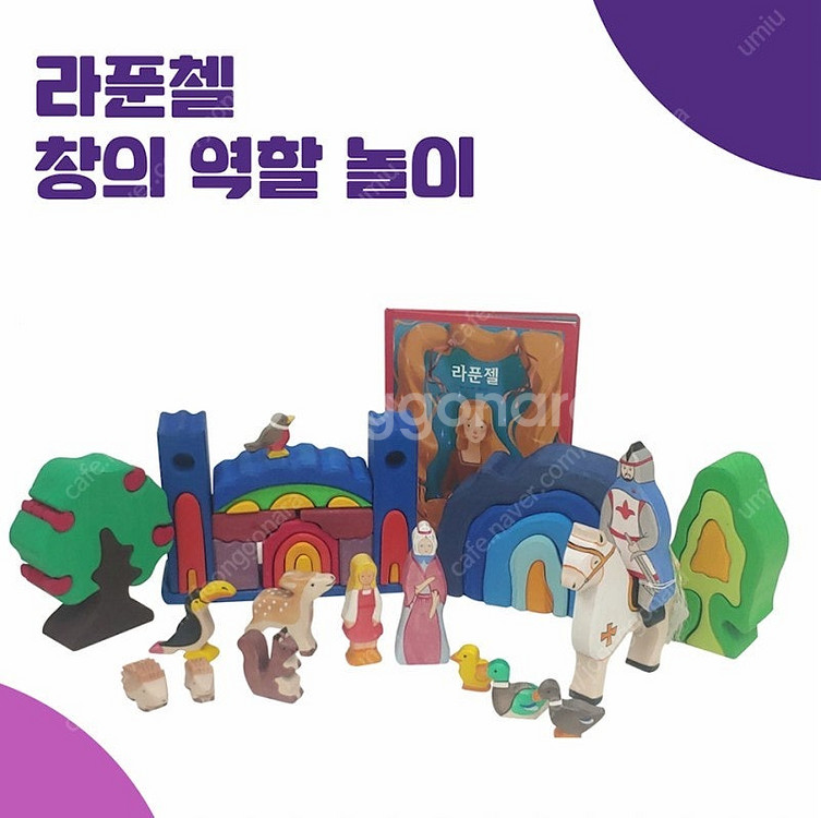 키즈에이원 몬테소리 레인보우아띠 전구성--8