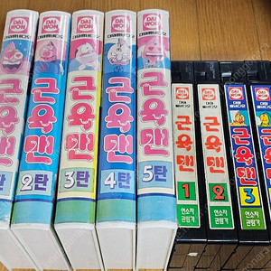 대원미디어 근육맨 비디오 1~5편 완결 팝니다