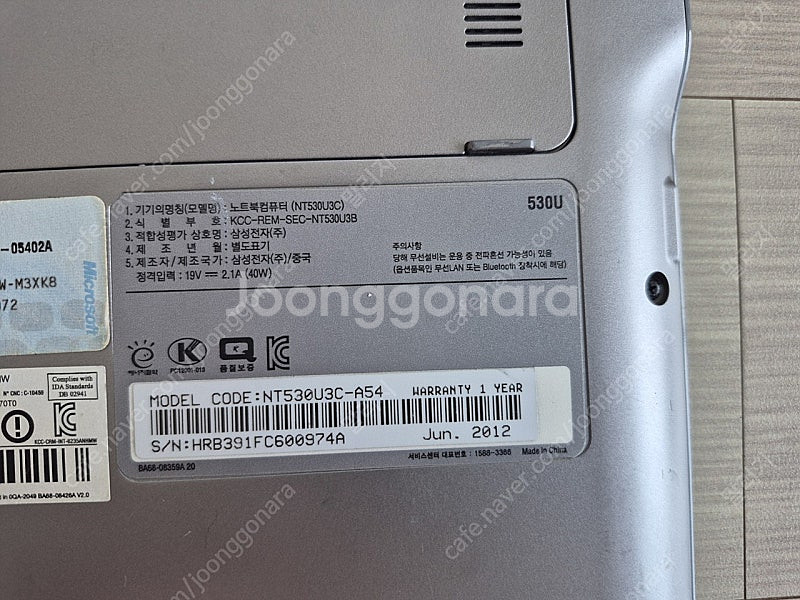삼성 노트북 NT530U3C 부품용 택포--5