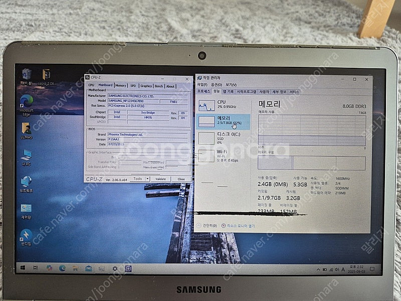 삼성 노트북 NT530U3C 부품용 택포--8