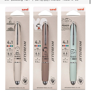 새상품) 제트스트림 피너츠 스누피 한정판 0.5mm 4&1 4색