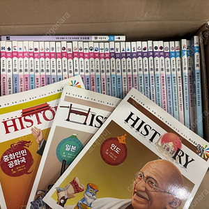 히스토리 톡톡