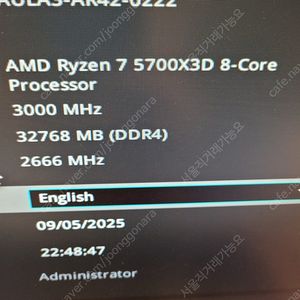 5700x3d