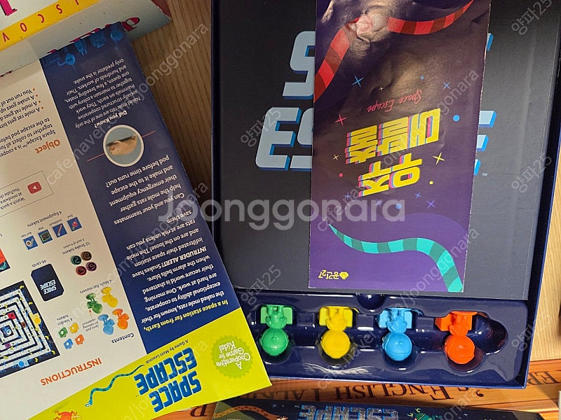 영어 보드게임,멘사 셀렉트 게임등 6종+사은품--3