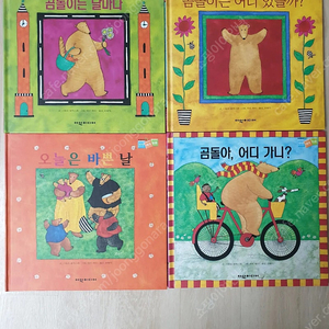 탄탄테마동화) 노부영 쌍둥이책 외