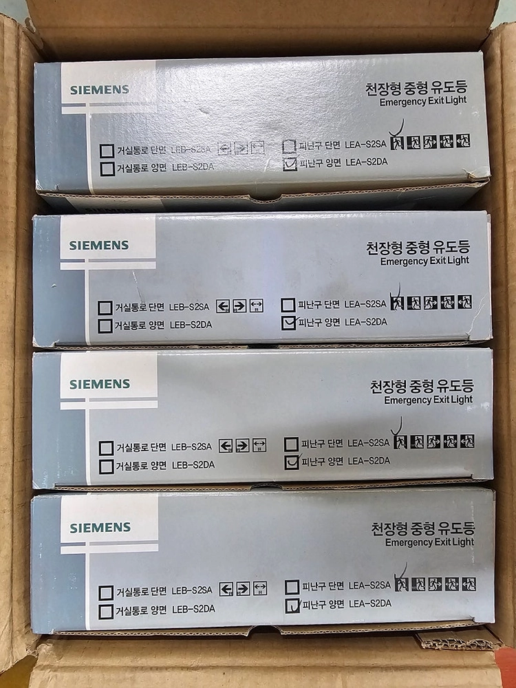 지멘스 천장형 중형 유도등 (새제품) 이미지
