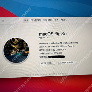 서울-맥북프로 13인치 2014 Mid..삼성 노트북용 ddr4 8gb 2133P 1개.맥북 노트북 파우치(12-16인치)-가격인하
