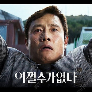 9.28(일) 메가박스 코엑스 어쩔수가없다 무대인사 중블 2연석/4연석 무인
