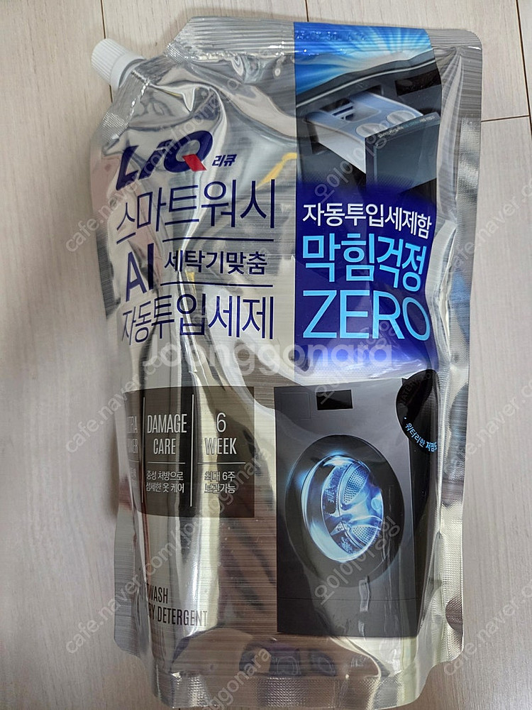 새상품)리큐 스마트워시 AI자동투입 세탁세제 판매--0