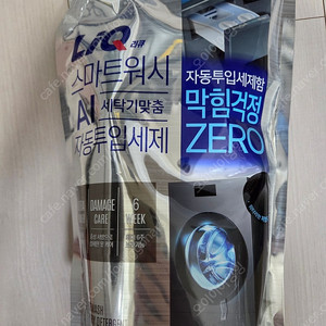 새상품)리큐 스마트워시 AI자동투입 세탁세제 판매