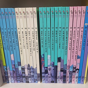 교원 호시탐탐 문화유산