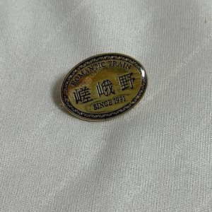 일본교토 사가노 로맨틱트레인 뱃지