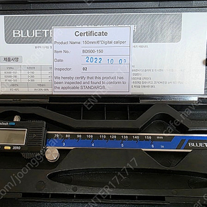 블루텍 디지털 버니어 캘리퍼 BD500-150