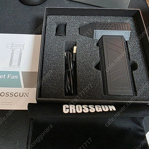 크로스건 CROSSGUN 에어건