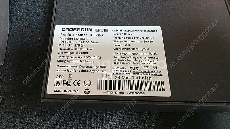 크로스건 CROSSGUN 에어건--1
