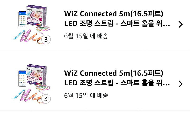 필립스 위즈 wiz RGB LED스트립 5m--2