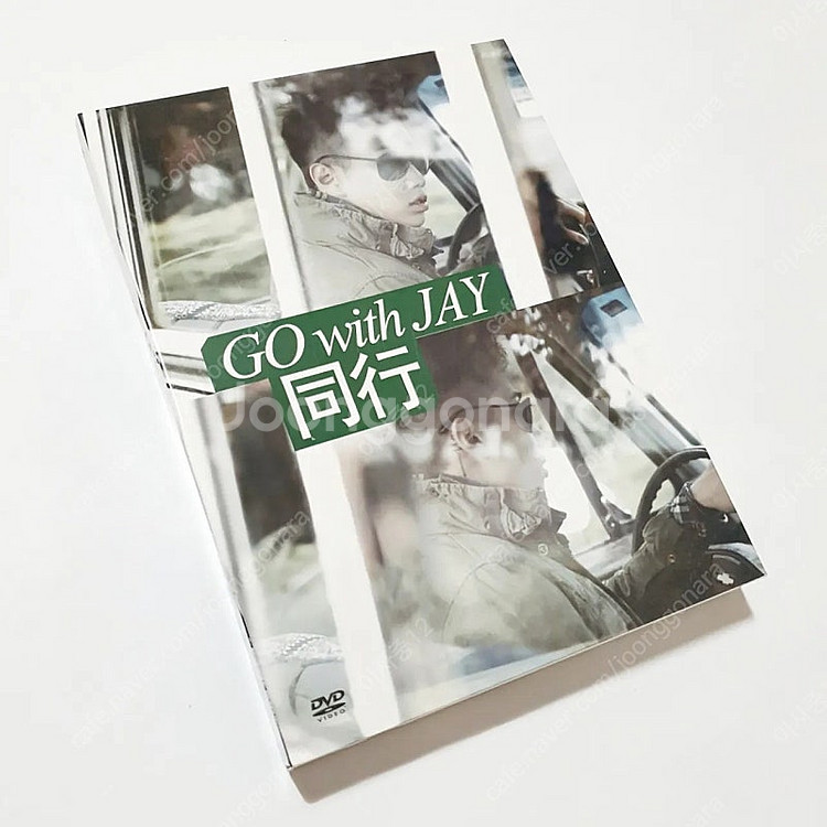 박재범 포토북 Just me Jay, 스페셜 DVD 동행 GO with JAY--2