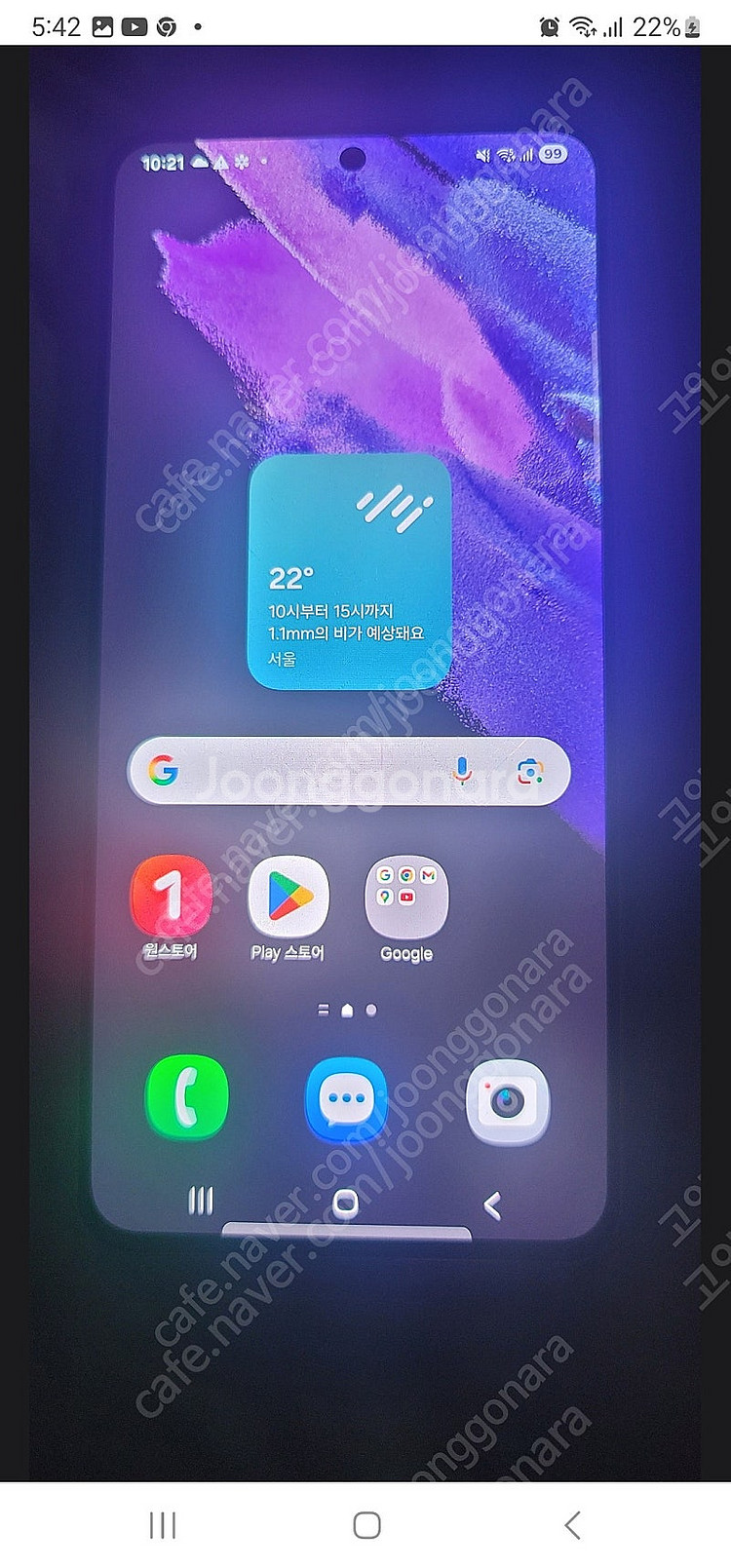 갤럭시S21 5G 팝니다. 정상유심등록가능 7.8팔아요--0