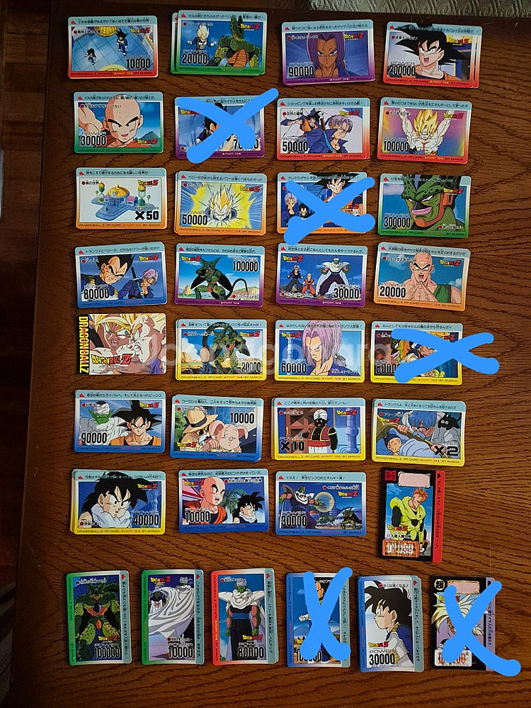 90년대 드래곤볼 dragon ball, 드래곤퀘스트 ...--0
