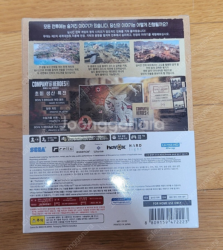 PS5 컴퍼니 오브 히어로즈3 새상품 판매--1