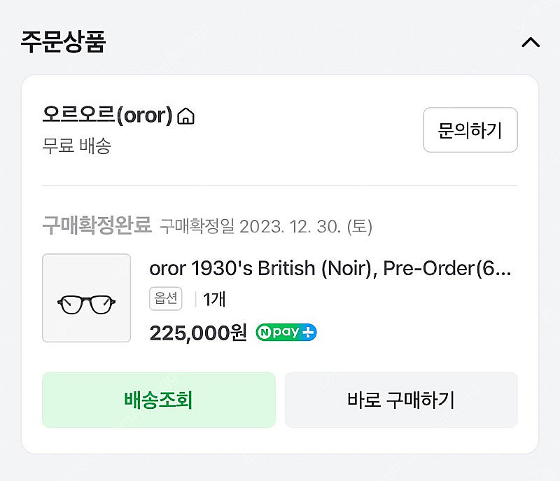 오르오르 1930's british noir(블랙) 지...--6