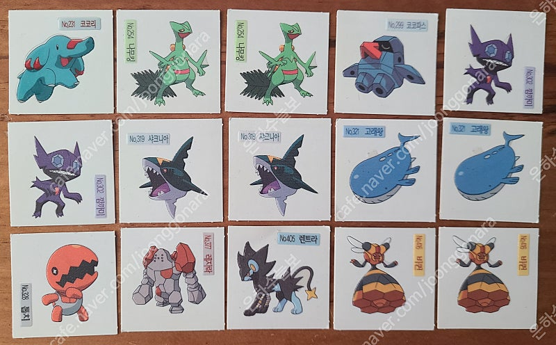 포켓몬스터 & 포켓몬 (Pokemon) 띠부띠부씰--1